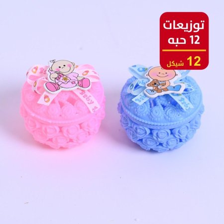 توزيعات بيبي 12 قطعة